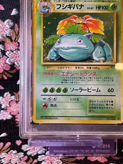 [PSA 7] Venusaur 003 1996 Base Set Old Back Holo Japanese Pokemon Card - Image 5