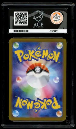 Mega Venusaur EX 087/063 SAR Mega Brave ACE 10 - Pokemon Card - Image 2