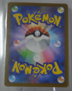 Solrock AR 189/172 - S12a VSTAR Universe - Japanese Pokemon TCG Card - Image 2
