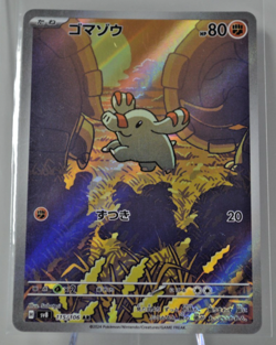 Phanpy 115/106 AR - Super Electric Breaker SV8 - Japanese Pokemon TCG Card - Image 1