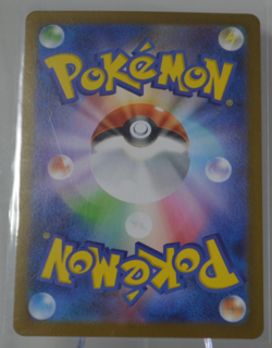 Phanpy 115/106 AR - Super Electric Breaker SV8 - Japanese Pokemon TCG Card - Image 2