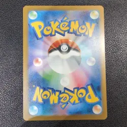 Pikachu ex SAR 234/193 MEGA Dream ex M2a Pokemon Card Japanese 2025 from Japan - Image 2