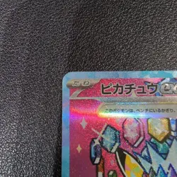 Pikachu ex SAR 234/193 MEGA Dream ex M2a Pokemon Card Japanese 2025 from Japan - Image 3