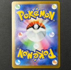 Mega Lucario ex SAR 088/063 – Mega Brave M1L Japanese Pokemon Card Game 2025 NM - Image 2