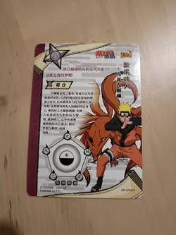 N 13 UR Foil Naruto Kyubi Carte a Collectionner Naruto Trading Card 2007 Kayou - Image 2