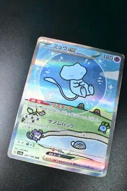 Mew ex 347/190 Shiny Treasure 2023 SAR Japanese Pokemon Card - Image 3