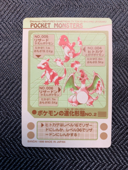 Pokemon Carddass Charizard Evolution Prism Holo Sealdass Japanese #241205 - Image 2