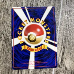 Japanese Squirtle Zenigame セニカメ No.007 Pokemon Card Base Set 1995 old back WOTC - Image 2