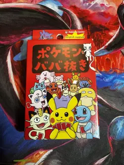 Sealed Old Maid Babanuki Red Deck Japanese Pokemon Center Exclusive - Gengar - Image 1