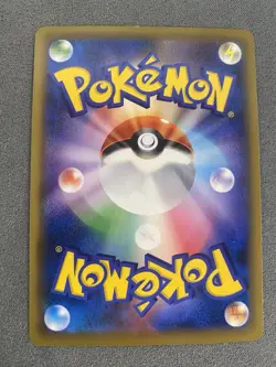 Bellelba & Brycen Man SR 194/173 SM12A Japanese Pokemon TCG Tag All Stars - Image 2