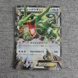 Japanese Rayquaza EX 104/171 The Best of XY Japanese Near MINT Pokemon Card NM - Image 1