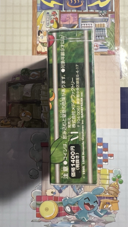 Pokemon TCG Erika "Tamamushi City Gym" Vintage Japanese Deck Brand New / Sealed - Image 5