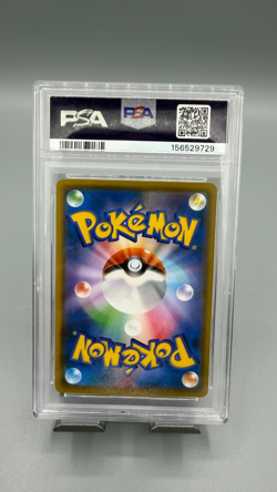 MIMIK YU MUNCH: A RETROSPECTIVE 2018 POKEMON JAPANESE SM PROMO 289 MINT PSA 9 - Image 2