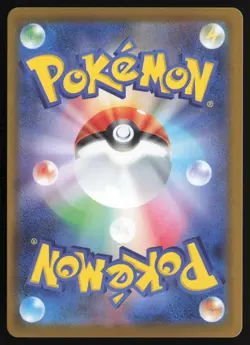 Virizion 095/086 Art Rare White Flare Pokemon Japanese Near Mint - Image 2