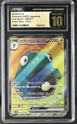 CGC PRISTINE 10 Bellibolt ex Pokemon (2023) Japanese Clay Burst - 086/071 SR - Image 1