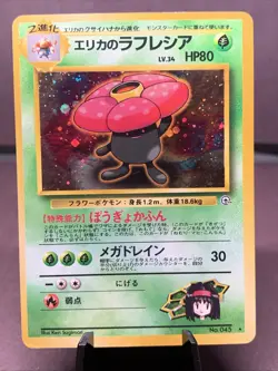 Pokemon TCG Japanese Erika's Vileplume No. 045 Gym Heroes Holo Rare VTG WOTC Era - Image 1