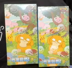 Pokemon TCG Chinese Collect 151 Hope Slim Booster Box Sealed 151C - Image 3