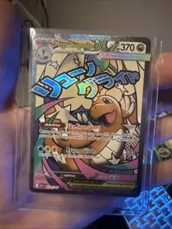 Mega Dragonite ex 271/217 Me: Ascended Heroes Mega Attack Rare Pokemon TCG NM - Image 1