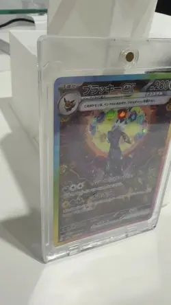 Umbreon ex 217/187 SAR Terastal Festival Japanese Pokemon Card | Near Mint - Image 2