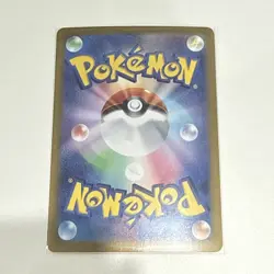 Umbreon ex 217/187 SAR Terastal Festival Japanese Pokemon Card | Near Mint - Image 5
