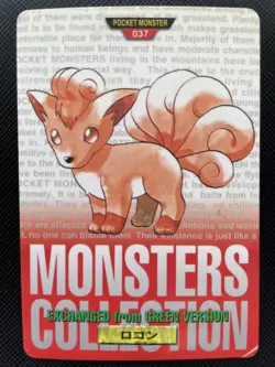 Vulpix Pokemon Card Carddass 037 Red BANDAI 1996 Japanese F/S Japanese Rare - Image 1