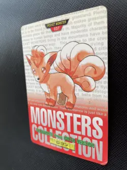 Vulpix Pokemon Card Carddass 037 Red BANDAI 1996 Japanese F/S Japanese Rare - Image 4