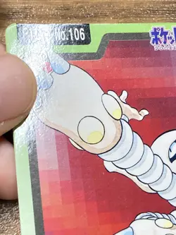 Pokemon Carddass Card Hitmonlee File No.106 Bandai Pocket Monsters 1997 Japan - Image 3
