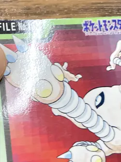 Pokemon Carddass Card Hitmonlee File No.106 Bandai Pocket Monsters 1997 Japan - Image 4