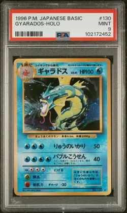 PSA 9 MINT Gyarados No. 103 Base Set Japanese 1996 Pokemon Card - Image 1