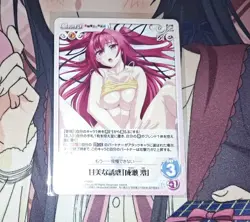 (JP) ChaosTCG Testament of Sister New Devil: Mio Naruse Promo Card Non-Foil - Image 1