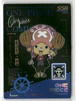 TONY CHOPPER SSR HZW-SSR-06 Thick One Piece Collectible Anime Card - Image 1