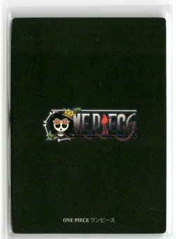 TONY CHOPPER SSR HZW-SSR-06 Thick One Piece Collectible Anime Card - Image 2