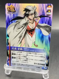 Kukaku Shiba BLEACH Soul Card Battle SR Foil Japanese Bandai Jump S-205 - Image 5