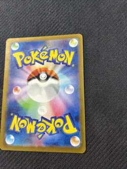 Pidgey 118/108 SV3 AR Ruler Flame Japanese Pokemon NM - Image 2