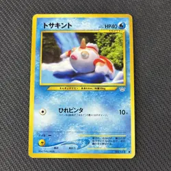 Goldeen 118 Japanese Neo 3 Legends Awakening Revelation Pokemon NM - Image 1