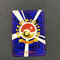 Mistys Goldeen 118 Japanese Gym Series Pokemon LP - Image 2