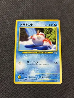 Goldeen 118 Japanese Neo 3 Awakening Revelation Pokemon NM - Image 1