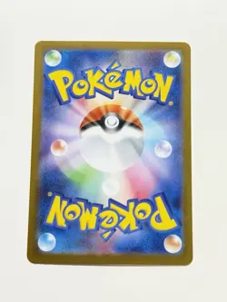 Kangaskhan 110/098 Pokemon Sv10: The Glory of Team Rocket Japanese Near Mint #80 - Image 2