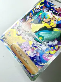 Canari 248/193 SAR Mega Dream EX Full Art Trainer Japanese Pokemon Card NM+ Mint - Image 4
