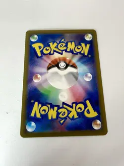 Canari 248/193 SAR Mega Dream EX Full Art Trainer Japanese Pokemon Card NM+ Mint - Image 5