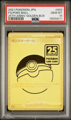 Pokemon Japanese Poke Ball 002/015 25th Anniversary Golden Box Gold PSA 10 - Image 1