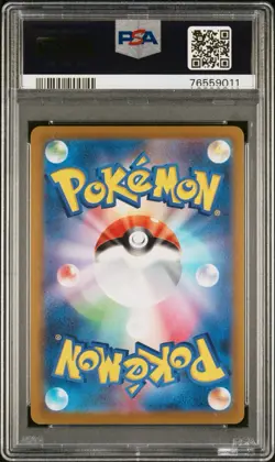 Pokemon Japanese Poke Ball 002/015 25th Anniversary Golden Box Gold PSA 10 - Image 2
