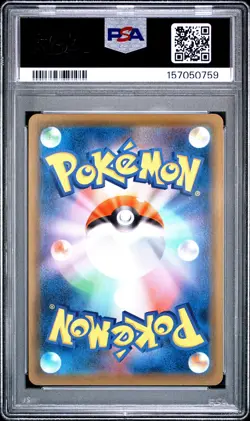 2021 Pokemon JP 25th Anniversary Golden Box 001 Pikachu V PSA 9 157050759 - Image 2