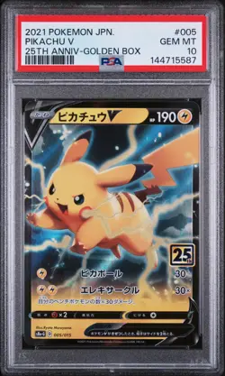 2021 POKEMON ASIA 25TH ANNIVERSARY PROMO GOLDEN BOX-JAPANESE PIKACHU V PSA 10 - Image 1