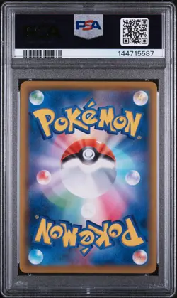 2021 POKEMON ASIA 25TH ANNIVERSARY PROMO GOLDEN BOX-JAPANESE PIKACHU V PSA 10 - Image 2
