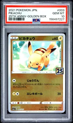 2021 POKEMON ASIA 25TH ANNIVERSARY PROMO GOLDEN BOX-JAPANESE #003 PIKACHU PSA 10 - Image 1