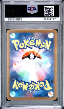 2021 POKEMON ASIA 25TH ANNIVERSARY PROMO GOLDEN BOX-JAPANESE #003 PIKACHU PSA 10 - Image 2