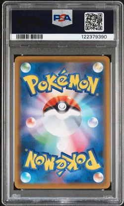 2021 POKEMON ASIA 25TH ANNIVERSARY PROMO #006 FULL ART/PIKACHU VMAX PSA 10 - Image 2