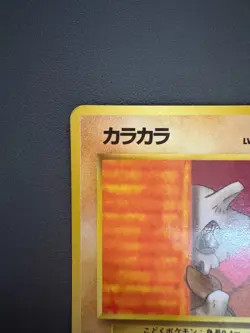 Cubone No.104 Vending Series 3 Old back Vintage Glossy Pokemon Card Japanese - Image 3