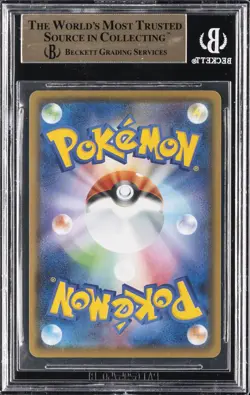 POKEMON JAPANESE SWORD & SHIELD CHARIZARD VMAX STARTER SET CHARIZARD V BGS 9.5 - Image 2